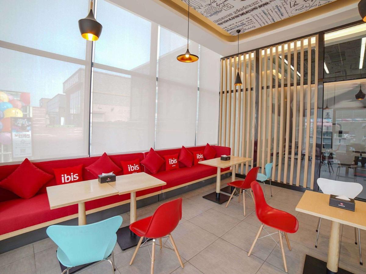 Отель Ibis Chengdu High Tech Electronics Tianfu Software Park Экстерьер фото