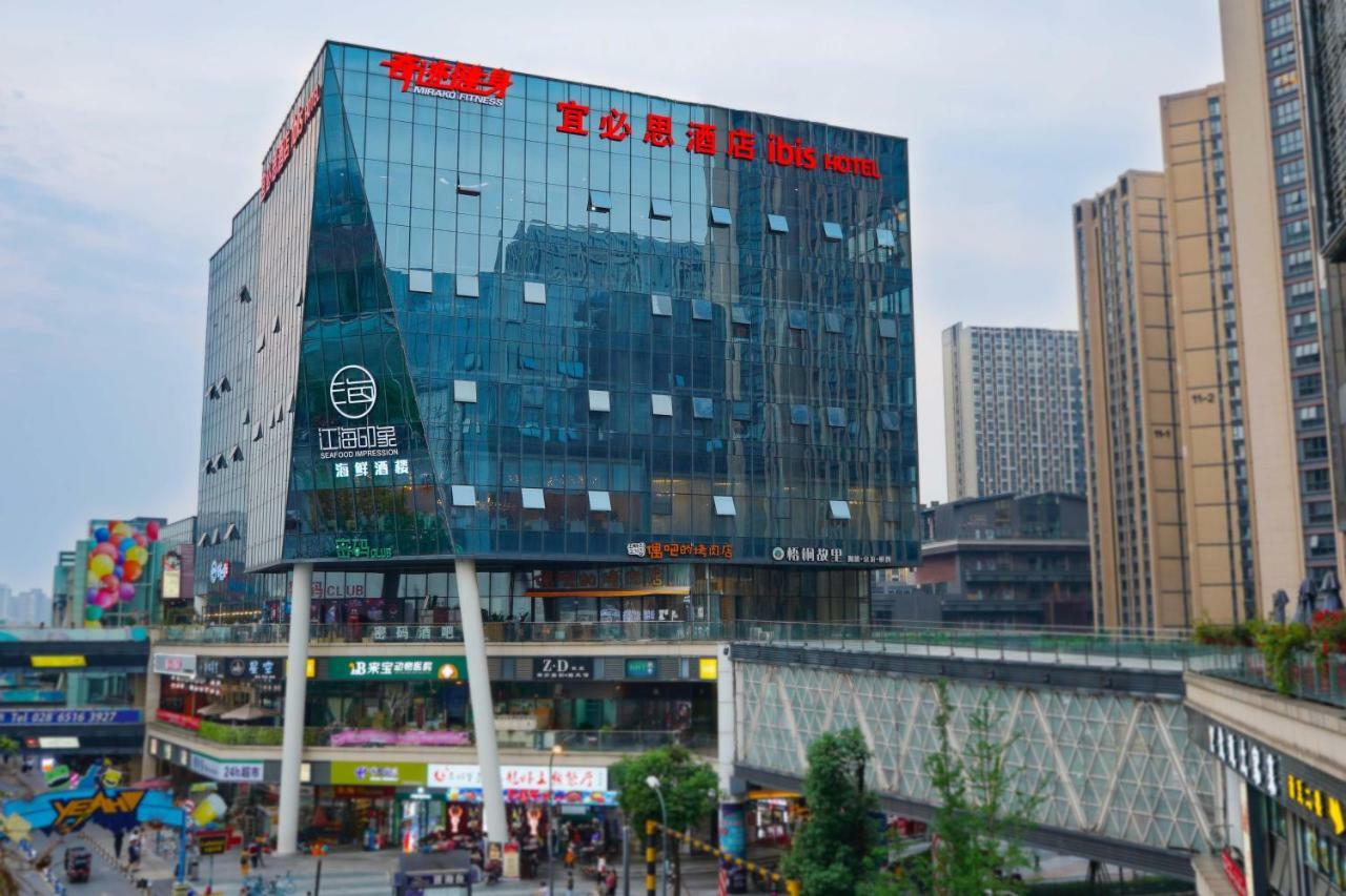 Отель Ibis Chengdu High Tech Electronics Tianfu Software Park Экстерьер фото
